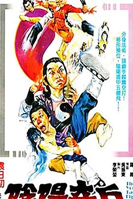 《竹夫人》主视觉